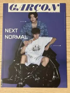 Lips garçon PondPhuwin