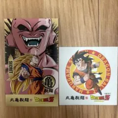 2026年最新】ドラゴンボールカードシークレットの人気アイテム - メルカリ