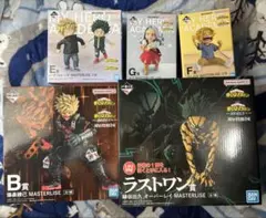 僕のヒーローアカデミア　一番くじ　まとめ売り