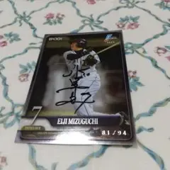 あ*ん様 【94枚限定】元オリックス 水口栄二選手直筆サインカード