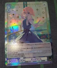 ヴァイス すいかちゃん SSP ヴァイスシュヴァルツブラウ Eve ZINGAI SSP サイン すいかちゃん