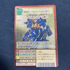 【PSA10】メタルガルルモン Bx-1 旧デジモンカード 当時品 PSA10 メタルガルルモン 2001年 旧デジモンカード 初期 デジモン