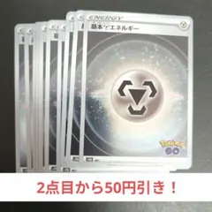 ポケモンカード 基本鋼エネルギー ミラー 10枚セット - メルカリ