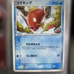 コイキング アンリミ 破空の激闘 DP6 016/092 magikarp - メルカリ