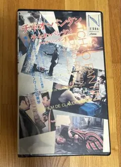2026年最新】チャオ・パンタンの人気アイテム - メルカリ