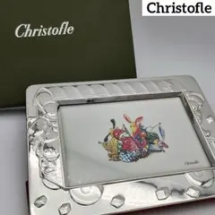 ▼Christofle フォトフレーム　クリストフル　箱付き　写真立て クリストフル Christofle フォトフレーム 9×13cm フィデリオ シルバー