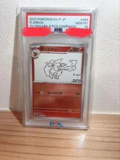 2026年最新】ブースターex psa10の人気アイテム - メルカリ