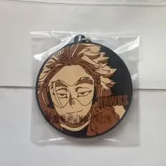 Item thumbnail for item 3eadebb6-5a5d-4180-bfde-af20f2f19902