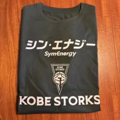 2026年最新】西宮ストークスtシャツの人気アイテム - メルカリ