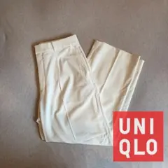 UNIQLO タックワイドパンツ XL ホワイト