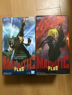 ワンピース MAXIMATIC PLUS ゾロ サンジ フィギュア