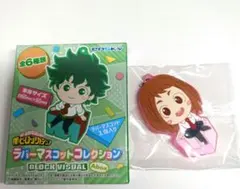 【箱付き】ヒロアカ　ラバーマスコット　BLOCK VISUAL　麗日お茶子