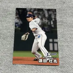 プロ野球チップス2025 源田壮亮
