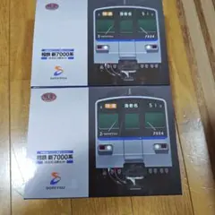 【2箱セット】相鉄 新7000系 鉄道コレクション 新塗装4両セット 鉄コレのサムネイル