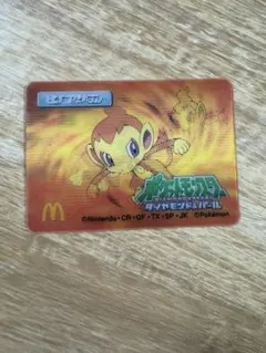 美品】ポケモン マクドナルド ピカチュウ ヒコザル レンチキュラー