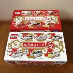 紅白福々トミカ 12台セット 2014/12月 縁起物”トミカで新年のご挨拶「紅白福々トミカ」12月26日新