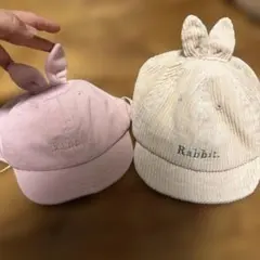 teteatete バースデイ　ウサギ耳付き帽子　44センチと48センチおまとめ