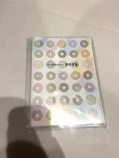 ミスド福袋2026スケジュール帳 4種類デザイン