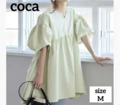 値段交渉OK⭐️即購入⭐️ＭＹ　さま専用