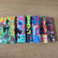 チェンソーマン 1〜6巻