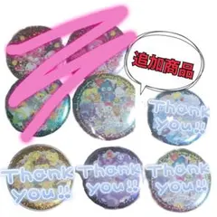 花 様 専用ページ