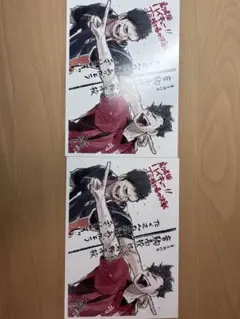 ハイキュー!! ゴミ捨て場の決戦 入場者特典第4弾