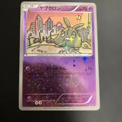 2026年最新】besT of xy ミラーの人気アイテム - メルカリ