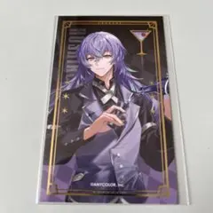 星導ショウ カクテルカード