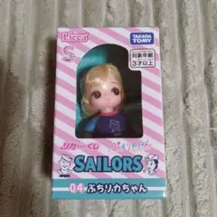 リカちゃん　一番くじ　ぷちリカちゃん　セーラーズ