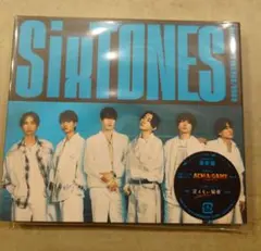 SixTONES　GONG/ここに帰ってきて　通常盤（初回仕様）