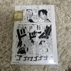 ONE PIECE オールページ ルフィ クロコダイル - メルカリ