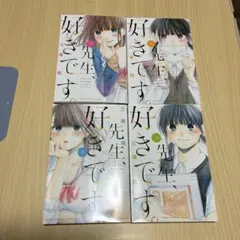 2026年最新】アオのハコ 全巻 初版の人気アイテム - メルカリ