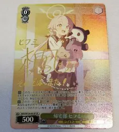 2025年最新】ブルアカ サインの人気アイテム - メルカリ