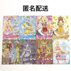 おねがいアイプリ 配布カード スペシャル セーブカード まとめ売り