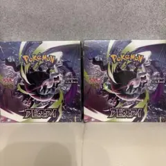 アビスアイ BOX シュリンク付き 新品未使用 - メルカリ