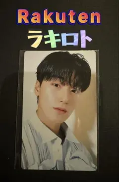 ATEEZ GOLDEN HOUR Pt.2 楽天ラキロト　トレカ　サン