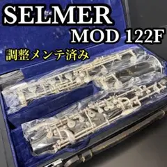 2026年最新】オーボエ 楽器 セルマーの人気アイテム - メルカリ