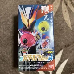 未開封品　仮面ライダーゼッツ　DXライダーカプセムセット04