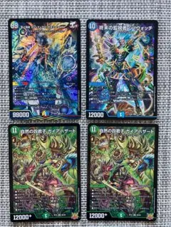 青緑MAXGジョラゴン　デッキ販売　デュエル・マスターズ 青緑MAXGジョラゴン デッキ販売 デュエル・マスターズ - メルカリ