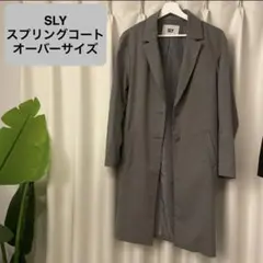 SLY ロングジャケット・スプリングコート　グレー　春・秋　オーバーサイズのサムネイル