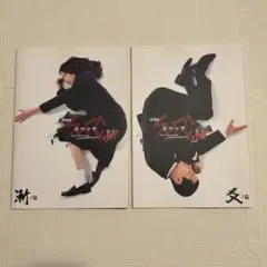 2026年最新】加瀬_亮の人気アイテム - メルカリ