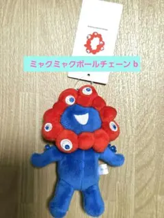 【新品】EXPO関西万博ミャクミャクぬいぐるみボールチェーンマスコット Ｂ b