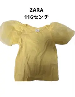 ZARA キッズ パフスリーブ Tシャツ イエロー 116cmのサムネイル