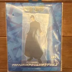 【ラウンドワン限定 呪術廻戦 アクリルジオラマ】 ・夏油傑