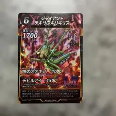 2026年最新】蟲神器 5弾 lrの人気アイテム - メルカリ