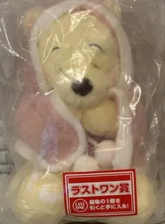くまのプーさん　ぬいぐるみ ラストワン賞
