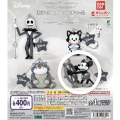 “ディズニーキャラクター” カラーコレクションチャーム～black～ ミッキー