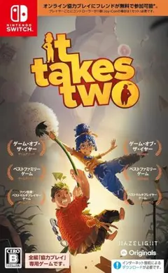 【美品】It Takes Two Nintendo Switch