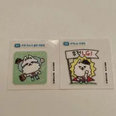 TXT 韓国 LG TWINS プルバトゥ 購入特典 ステッカー 2種 スビン