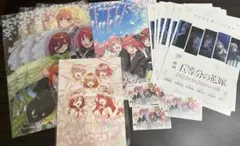 五等分の花嫁